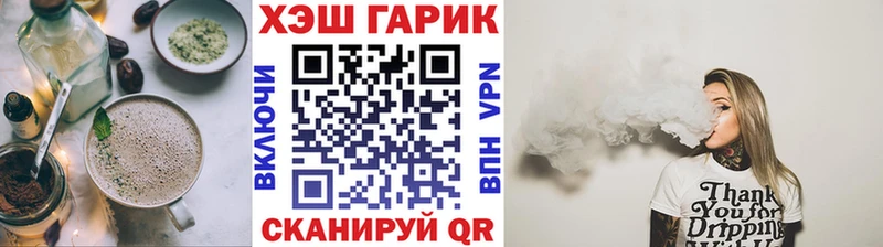 Cannafood конопля  купить   Володарск 