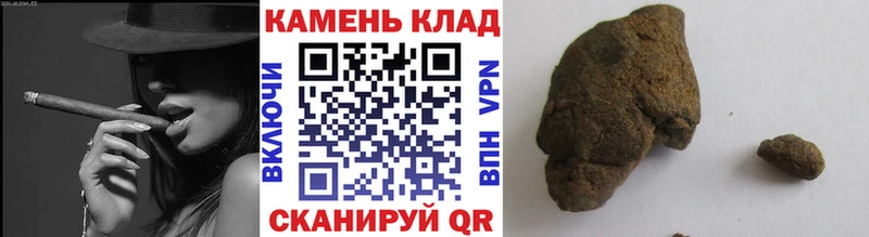 ГАШИШ гашик  купить закладку  Володарск 