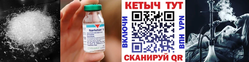 КЕТАМИН VHQ  ОМГ ОМГ ССЫЛКА  Володарск 