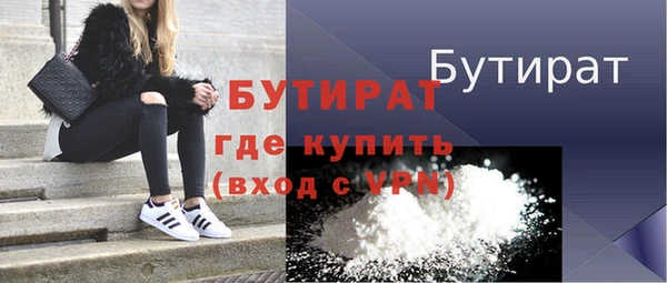 кокаин VHQ Бронницы