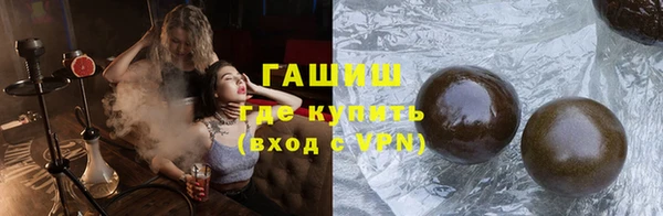 амф Бугульма