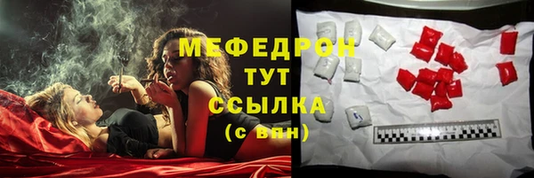 марки nbome Бородино