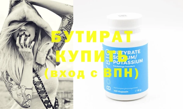 стаф Верхний Тагил