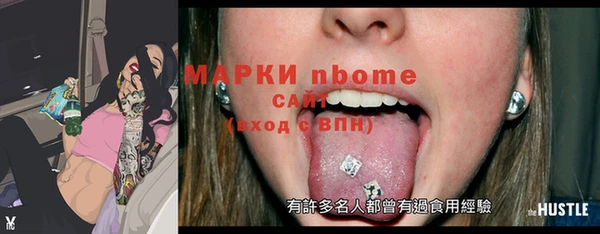 бутират Верея