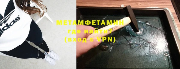 бутират Верея
