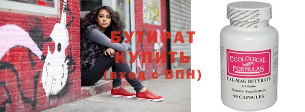 кокаин VHQ Бронницы