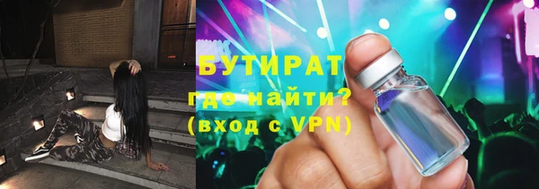 амф Бугульма