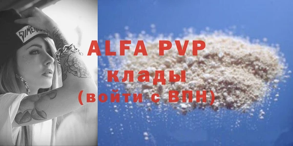 стаф Верхний Тагил