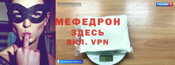 марки nbome Бородино