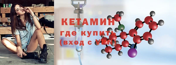кокаин VHQ Бронницы