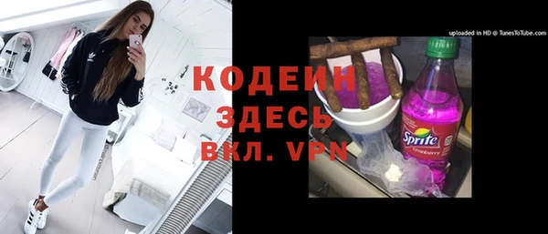 бутират Верея