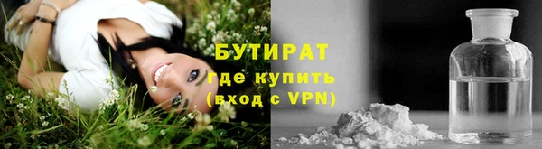 амф Бугульма