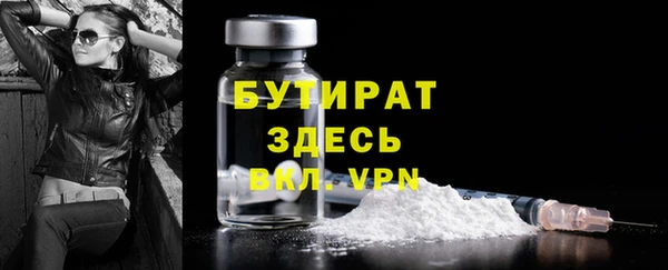 амф Бугульма