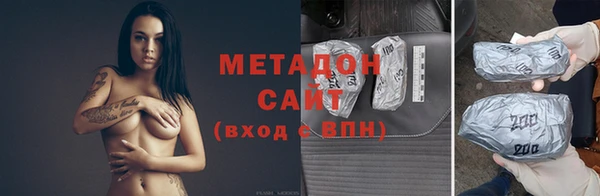 марки nbome Бородино