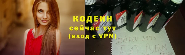 амф Бугульма