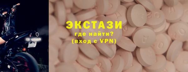 кокаин VHQ Бронницы