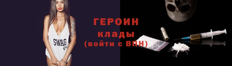 стаф Верхний Тагил