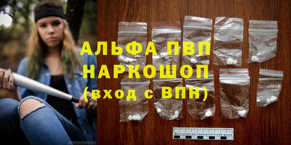 марки nbome Бородино