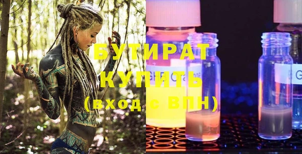 каннабис Верхнеуральск