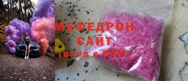 бутират Верея