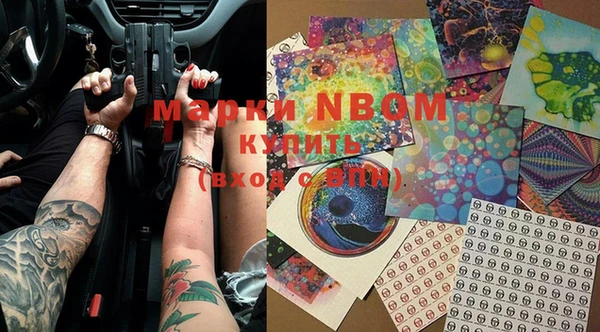 кокаин VHQ Бронницы