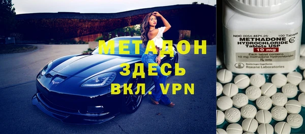 стаф Верхний Тагил