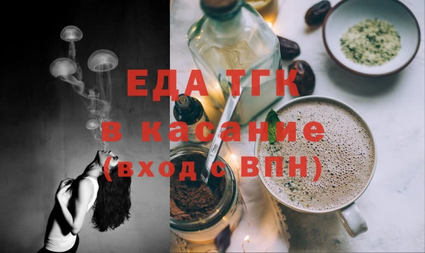 кокаин VHQ Бронницы