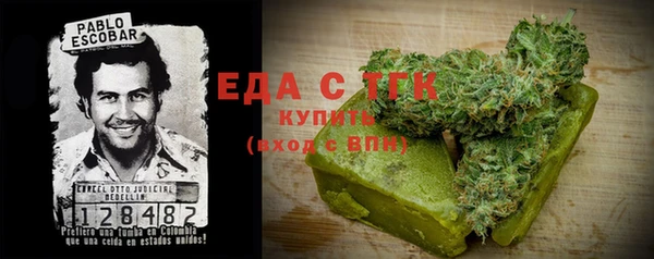 стаф Верхний Тагил