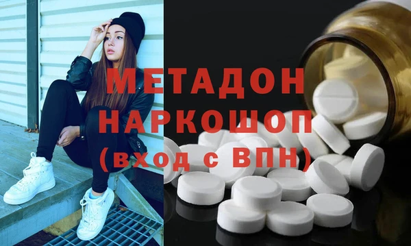 бутират Верея