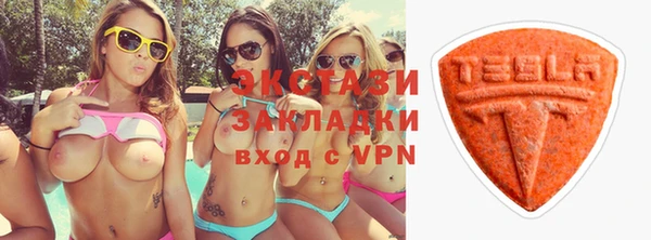 кокаин VHQ Бронницы