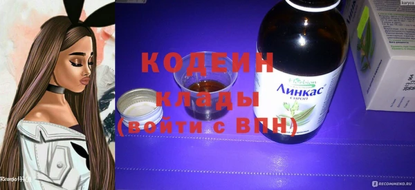 марки nbome Бородино