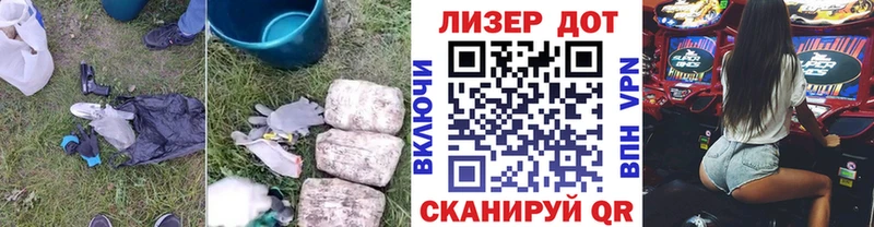 ЛСД экстази кислота  Володарск 