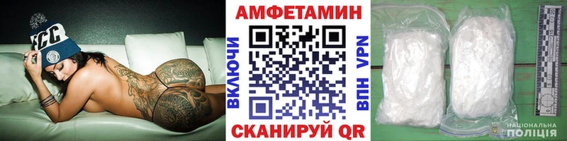 МЕТАМФЕТАМИН пудра Володарск