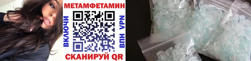 купить наркотики сайты  Володарск  кракен онион  Первитин кристалл 