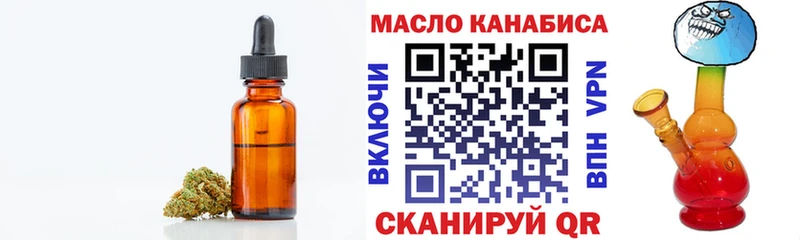ТГК жижа  сколько стоит  Володарск 